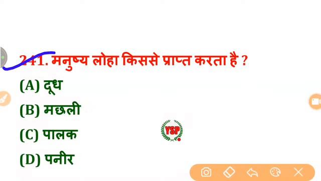 Live class Lucent current affairs GK GS online/SSC GD/MTS/UPSSSC PET/UP Si/NTPC CBT2/railway Group-
