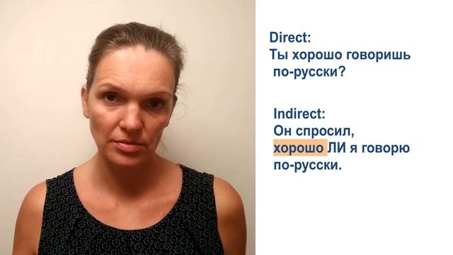 Indirect questions in Russian and particle ЛИ смотреть онлайн