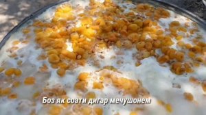 ТАРЗИ ТАЁР КАРДАНИ ВАРЕНИ ЗАРДОЛУ БО РОХИ ОСОН! Пухтупазхои хонаги