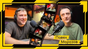 Вечерние тёрки #9 - Народный медиа монстр!