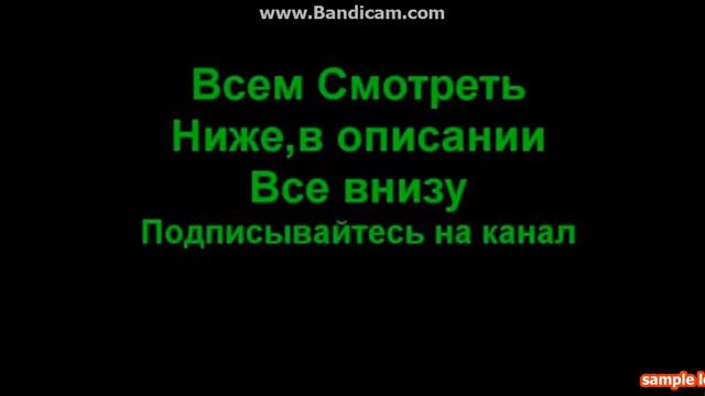 как набрать подписчиков приятного просмотро смотреть онлайн