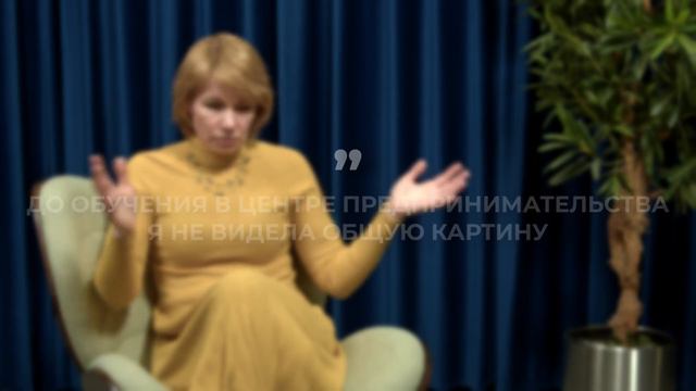 "После обучения вижу полную картину" - Олеся, выпускница курса бизнес-плана смотреть онлайн