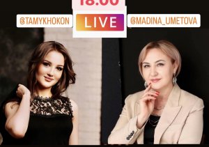 Прямой эфир с экспертом по ЗОЖ, детокс,нутрициологом, бизнес тренером Мадиной Тхазаплижевой-Уметовой