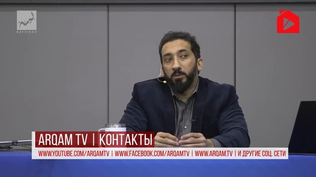 Корень многобожия. Как народы приходят к ширку? Сура «ан-Наджм» | Нуман Али Хан.