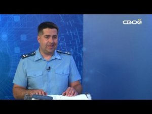 Око Государево. Служба в органах прокуратуры