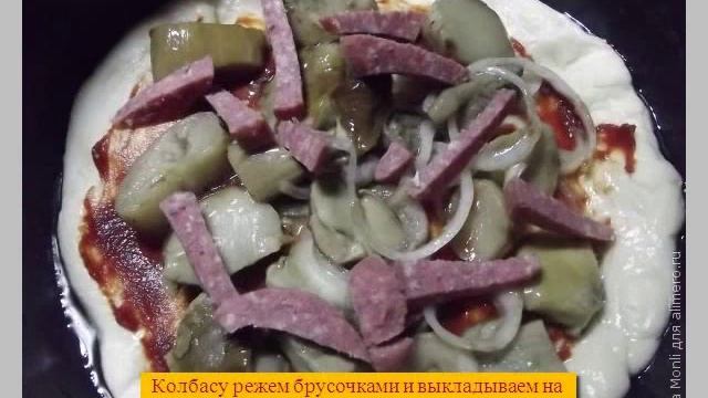 Мультиварка рецепты Пицца в мультиварке