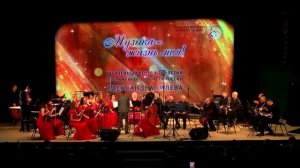 Юбилейный концерт Александра Гилева. 1 отделение.
