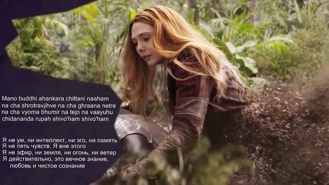 Садхгуру | Я не ум, ни интеллект, ни память [Древняя мантра для медитации]