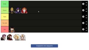 Тир-лист героев Лиги теней Герои 5