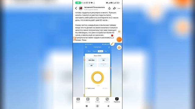 Как найти сохраненное в Дзене? смотреть онлайн