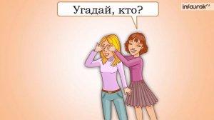 Музыка 1 класс 12 урок. Критская. Музыкальные инструменты  народов Севера.