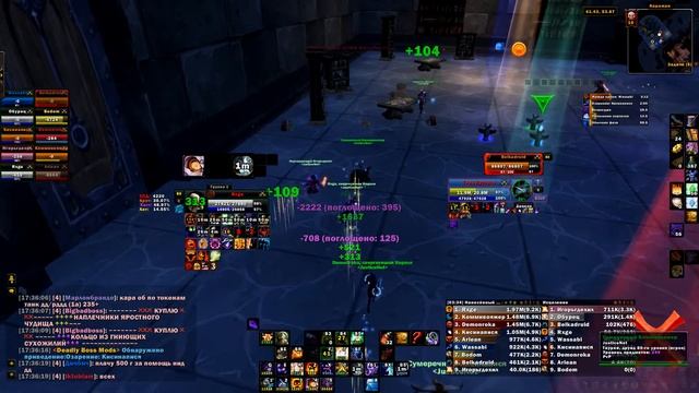 Кара гер. Гнев пустоты тактика.(sirus x3) смотреть онлайн