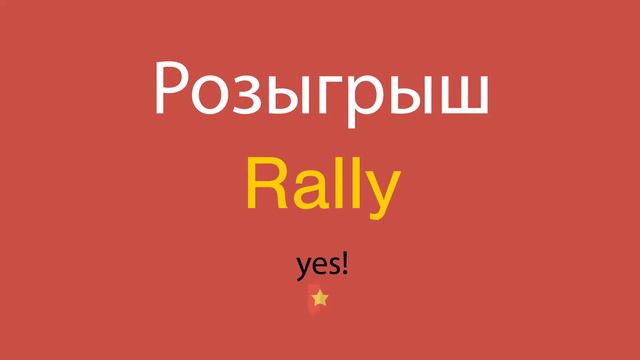 Розыгрыш по-английски смотреть онлайн