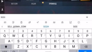 ПРОМОКОД НА ХЕЛОУНИСКОЕ ГРАФИТИ! ПРОМОКОД СТЕНДОФ 2!