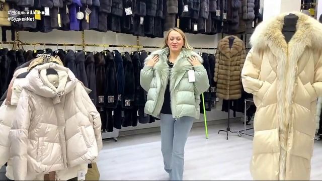 Роскошные куртки и пуховики с натуральным мехом и на пуху. Осень - зима 2023-24гг Садовод