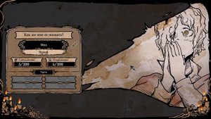 My Lovely Wife - Убийство жены и вызов демониц | Первый взгляд и геймплей