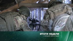 «Итоги недели» с Ирадой Зейналовой. Выпуск от 1 октября 2023 года