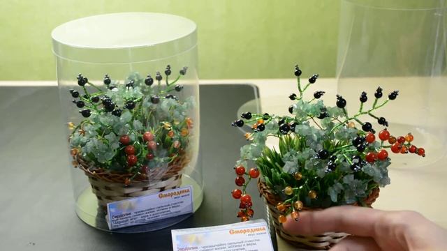 Смородина в корзинке из натурального камня код товара 226 смотреть онлайн