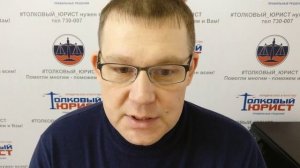 ЮРИСТ КИРОВ/ Полная материальная ответственность работника перед работодателем