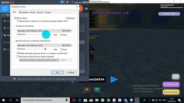 играю с друзьями(уже не дружу с ними) смотреть онлайн