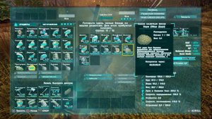 ARK: Survival Evolved как приготовить корм яйцо додо