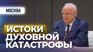 Забытое решение Апостольского Собора (Москва, 30.11.2022) / А.И. Осипов