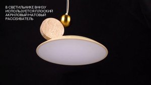 ODEON LIGHT TRAVERTINO 6625/20L 6626/20L