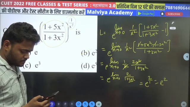 CUET 2022 Domain Maths | Limit MCQ DRILL-2 | CUET 2022  B.Sc. Free Classes | Dharmjeet Sir