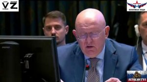 РОССИЯ ООН. Небензя – на Совете безопасности ООН.