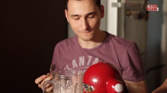 СтопХлам 4 (Разрушители телемагазинов 4). Блендер Смузи Мейкер (Smoothie Maker) смотреть онлайн