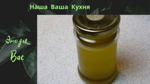 Масло мятное.