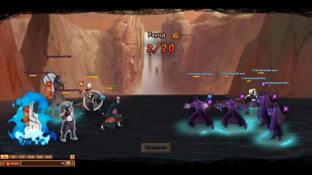 Ninja World Гора Мьёбоку смотреть онлайн