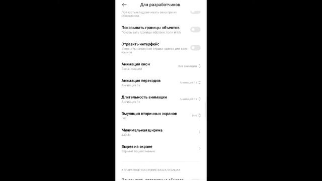 ?НОВЫЕ ЧИТЕРСКИЕ НАСТРОЙКИ НА REDMI NOTE 8/ТОПОВАЯ НАСТРОЙКА ДЛЯ СНС!!! ? смотреть онлайн
