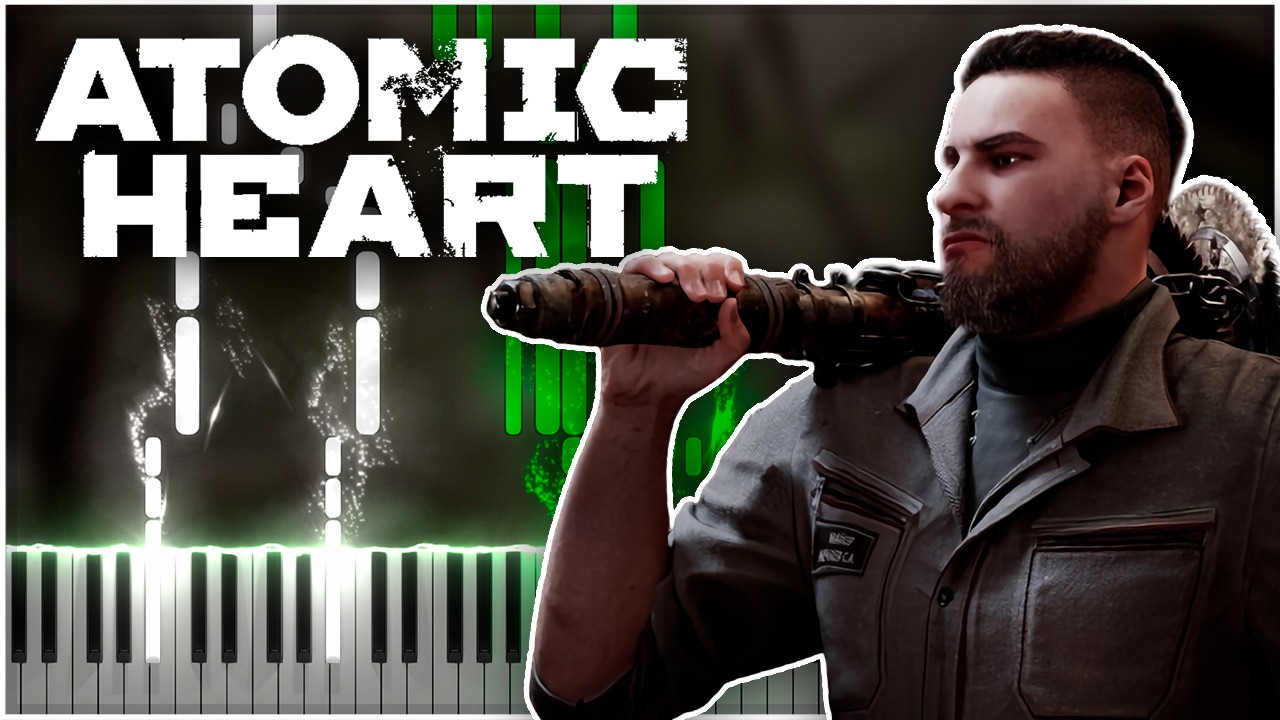 Трава у дома (Atomic Heart) 【 НА ПИАНИНО 】