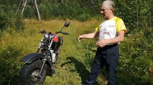 Мотоцикл Скаут-3 200 см3. Какой лучше выбрать мотоцикл, для своей местности.