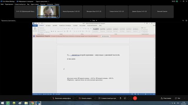 Лекция 14 смотреть онлайн