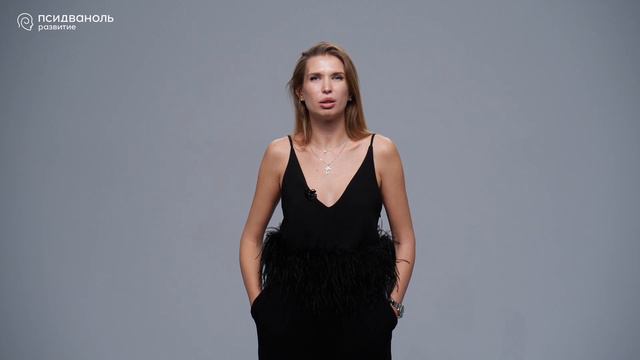 Как эмоциональное здоровье связано с физическим. Упражнение от Марии Горелко «Надень свою эмоцию»