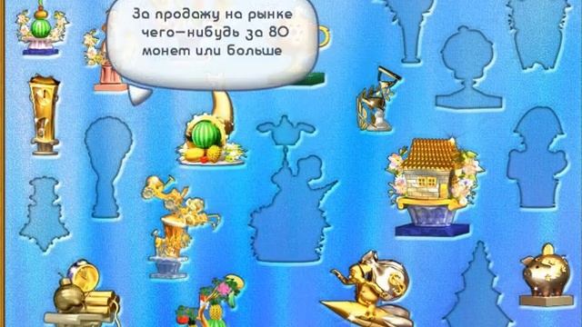 Чудо ферма Награды смотреть онлайн