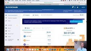 СОЗДАЙ КОШЕЛЕК НА BLOCKCHAIN И ПОЛУЧИ МОНЕТУ STELLAR (XLM)