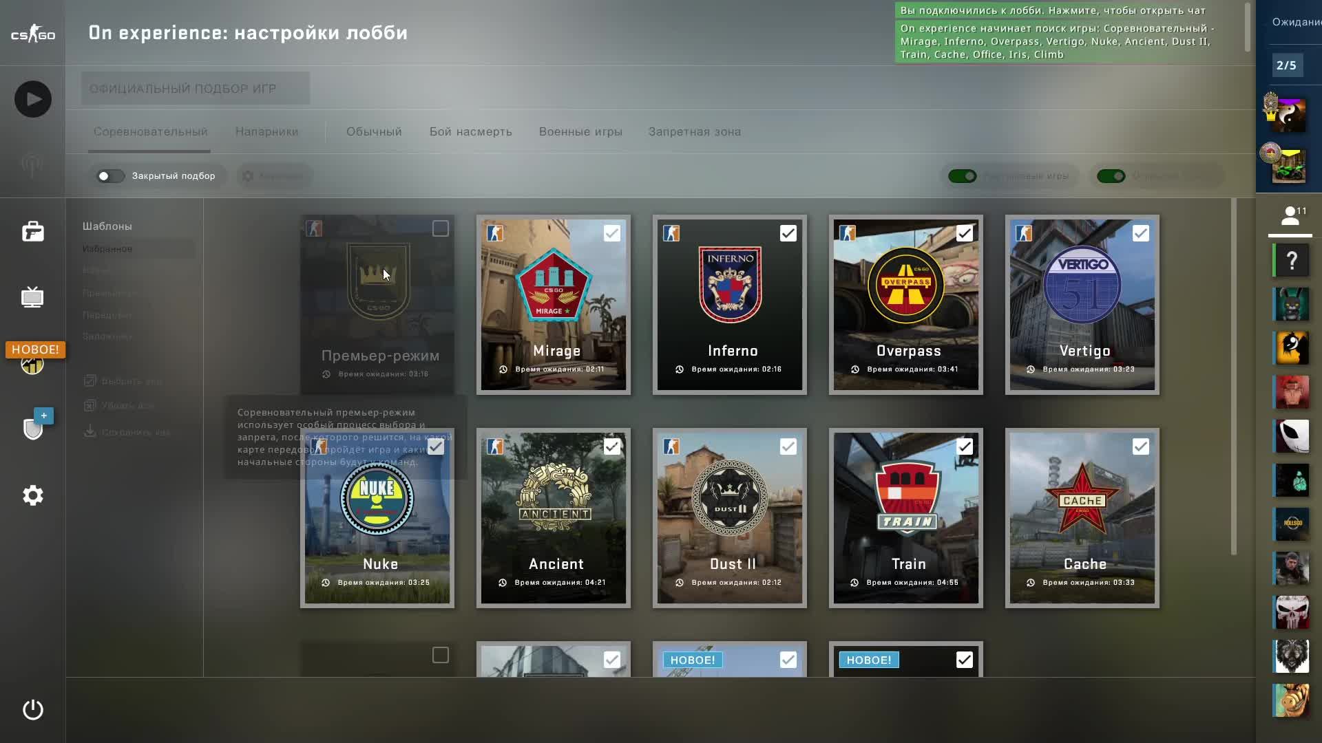 Select steam in the upper left corner go online фото 68