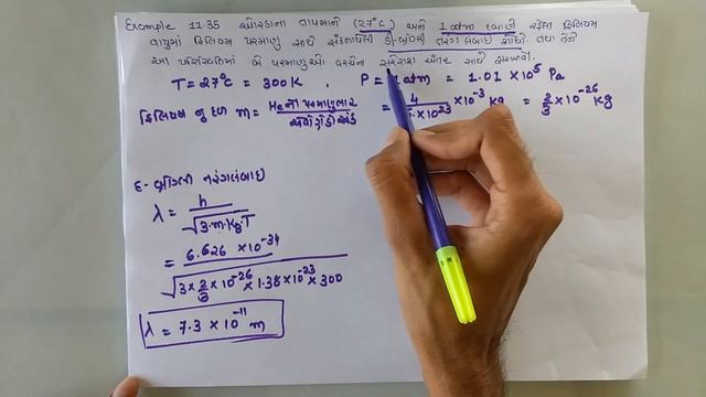 GSEB SOLUTION XII-DUAL NATURE OF MATTER AND RADIATION EXP-11.35