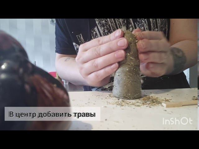 МК Ведьмина свеча (простая)