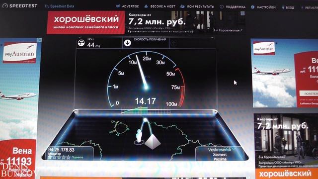 Тест мобильного интернета Yota | Мобильный интернет Yota | Безлимитный интернет | Скорость интернет смотреть онлайн