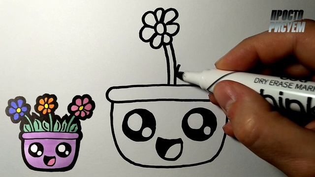 Как нарисовать МИЛЫЕ ЦВЕТЫ, Рисунки для детей и начинающих смотреть онлайн