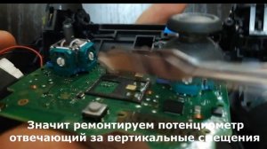 ремонт ГЕЙМПАДА PS4,PS3 своими руками.