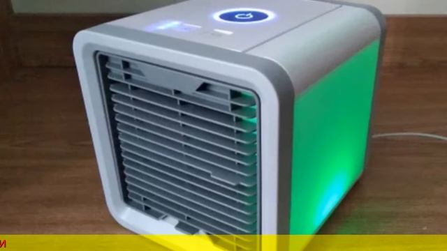 МИНИ КОНДИЦИОНЕР ROVUS - ОХЛАДИТЕЛЬ ВОЗДУХА ДЛЯ ДОМА смотреть онлайн