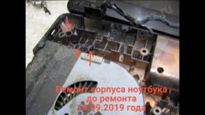 Ремонт корпуса ноутбука lenovo g580, чистка ноутбука, замена USB разъёма