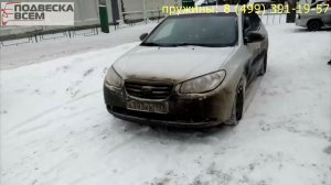 Хендай Элантра 4 HD. Лифт подвески +20. Замена пружин.