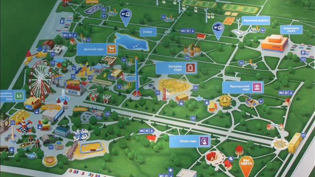 Парк Горького Харьков План парка The plan of Gorkiy park Kharkov смотреть онлайн