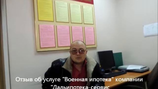 О Военной ипотеке смотреть онлайн